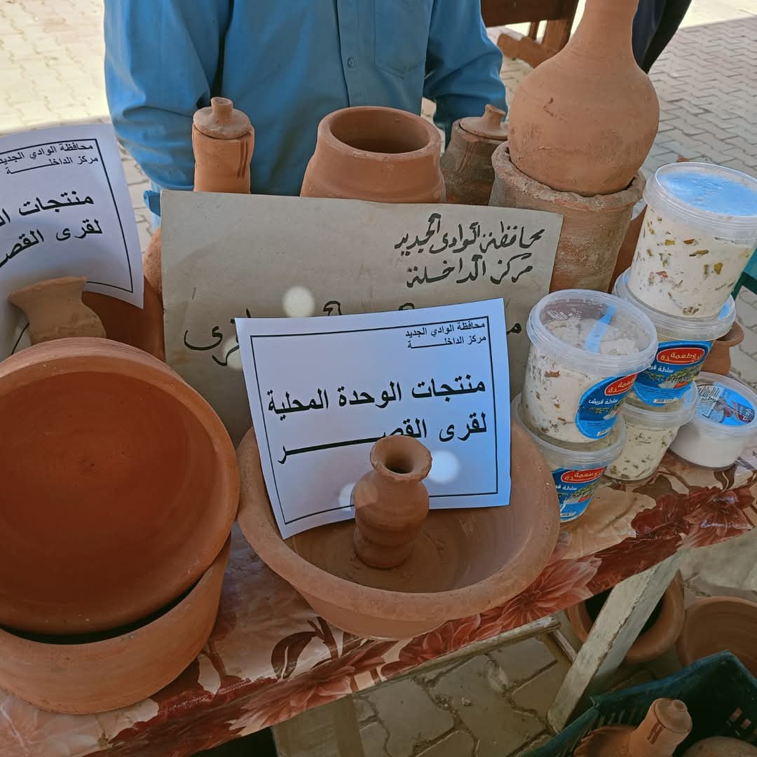 منتجات الفخار بقرى عزب القصر منتجات الفخار بقرى عزب القصر