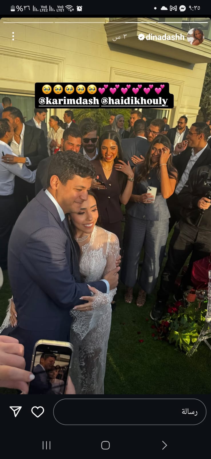 عقد قران شقيق احمد داش عقد قران شقيق احمد داش