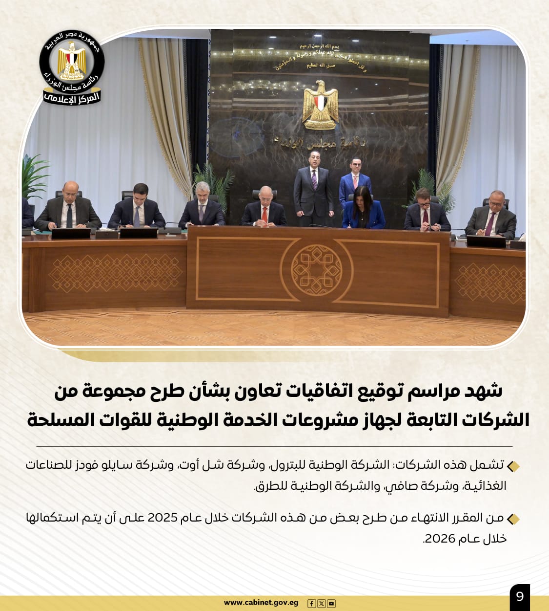 483c9bb2-5acc-48e9-b87a-55f979dcd16f