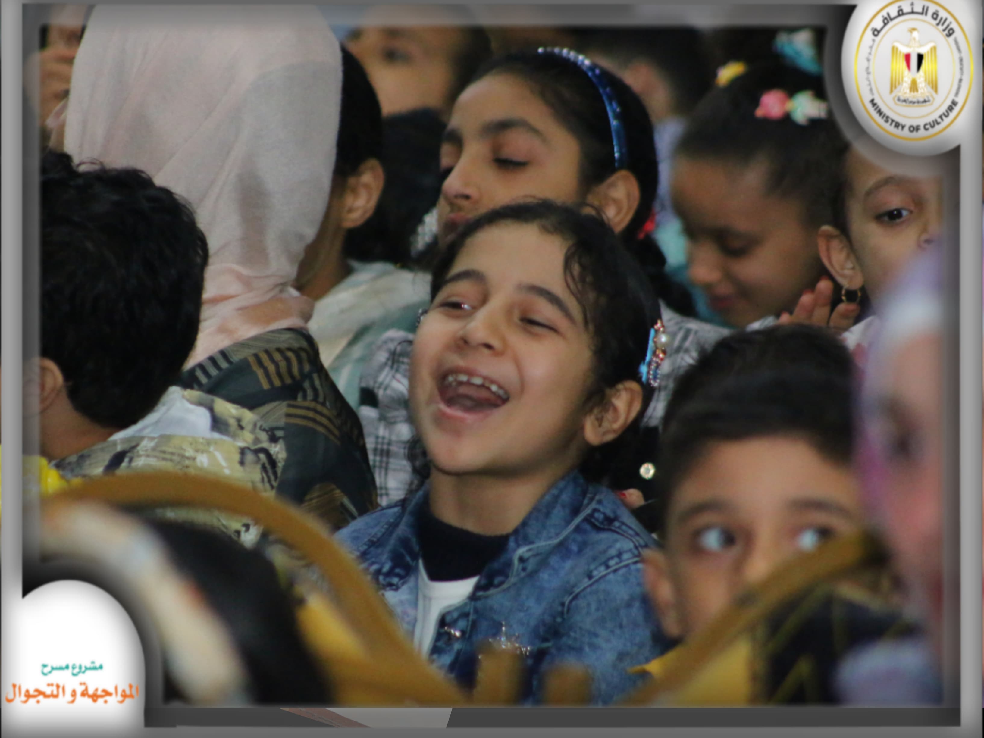 جمهور مسرحية توته توته من جميع الاعمار