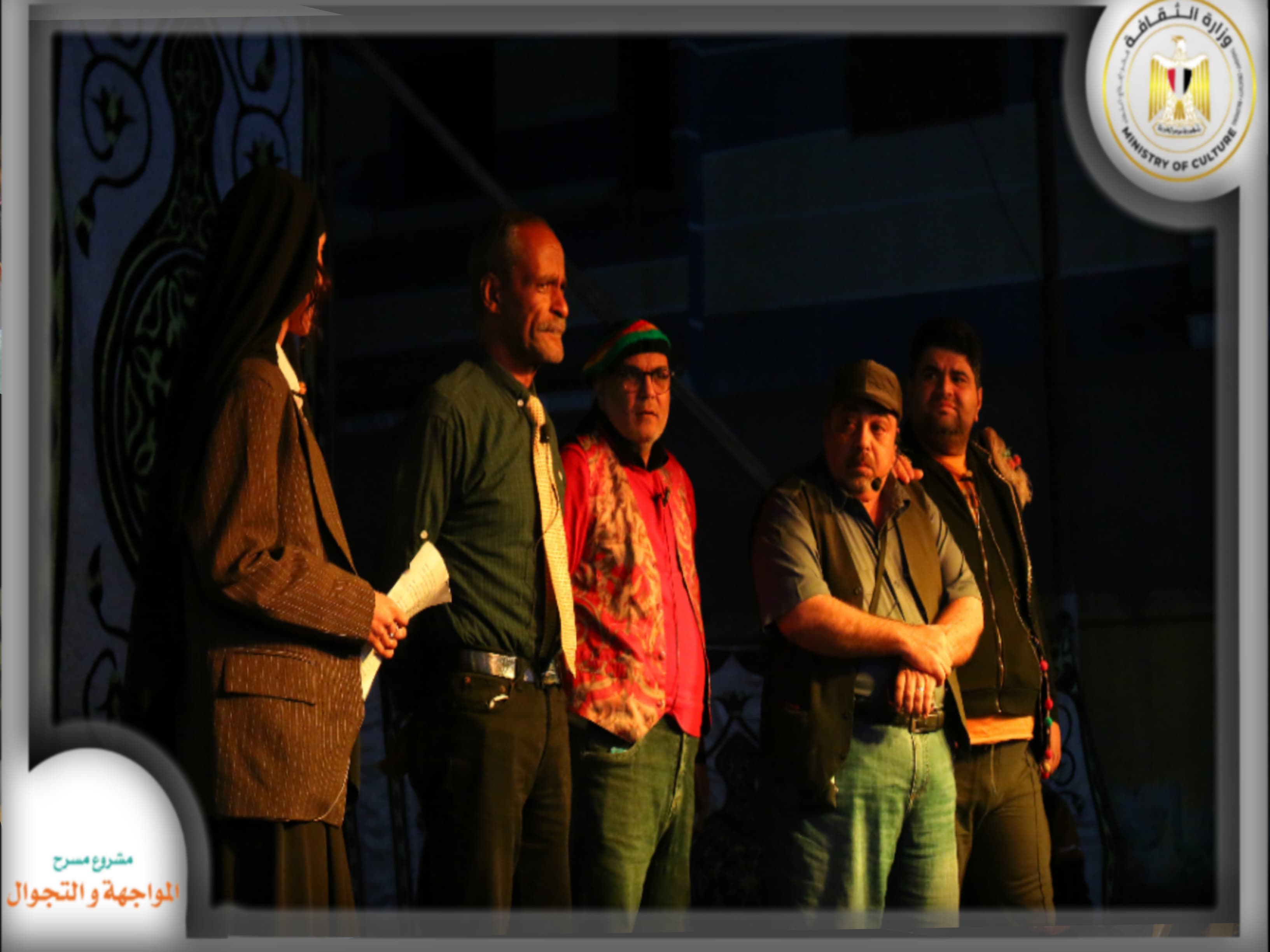 عروض مسرحية توته توته بمحاتفظة الدقهلية  (2)