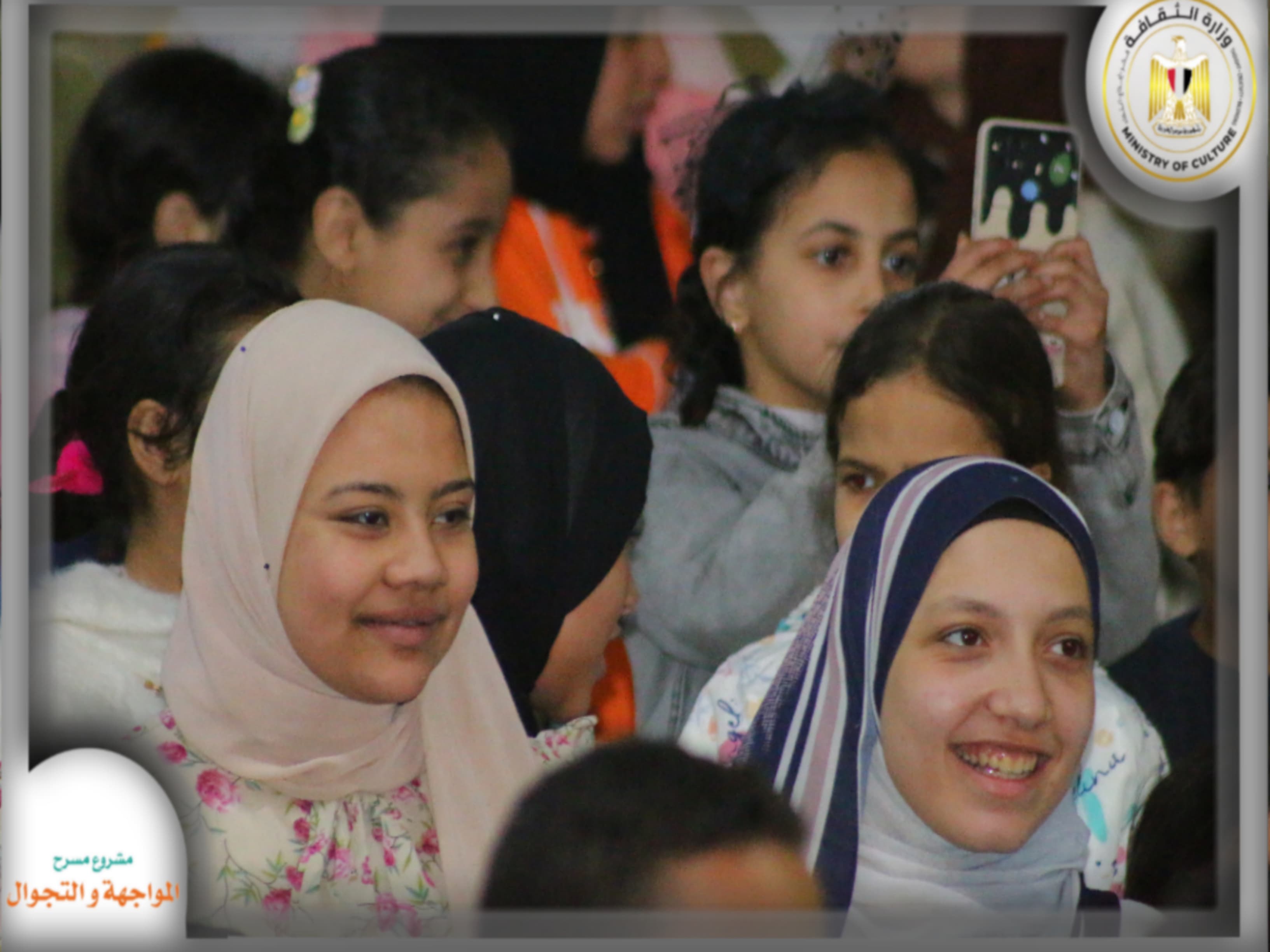 عروض مسرحية توته توته بمحاتفظة الدقهلية  (3)