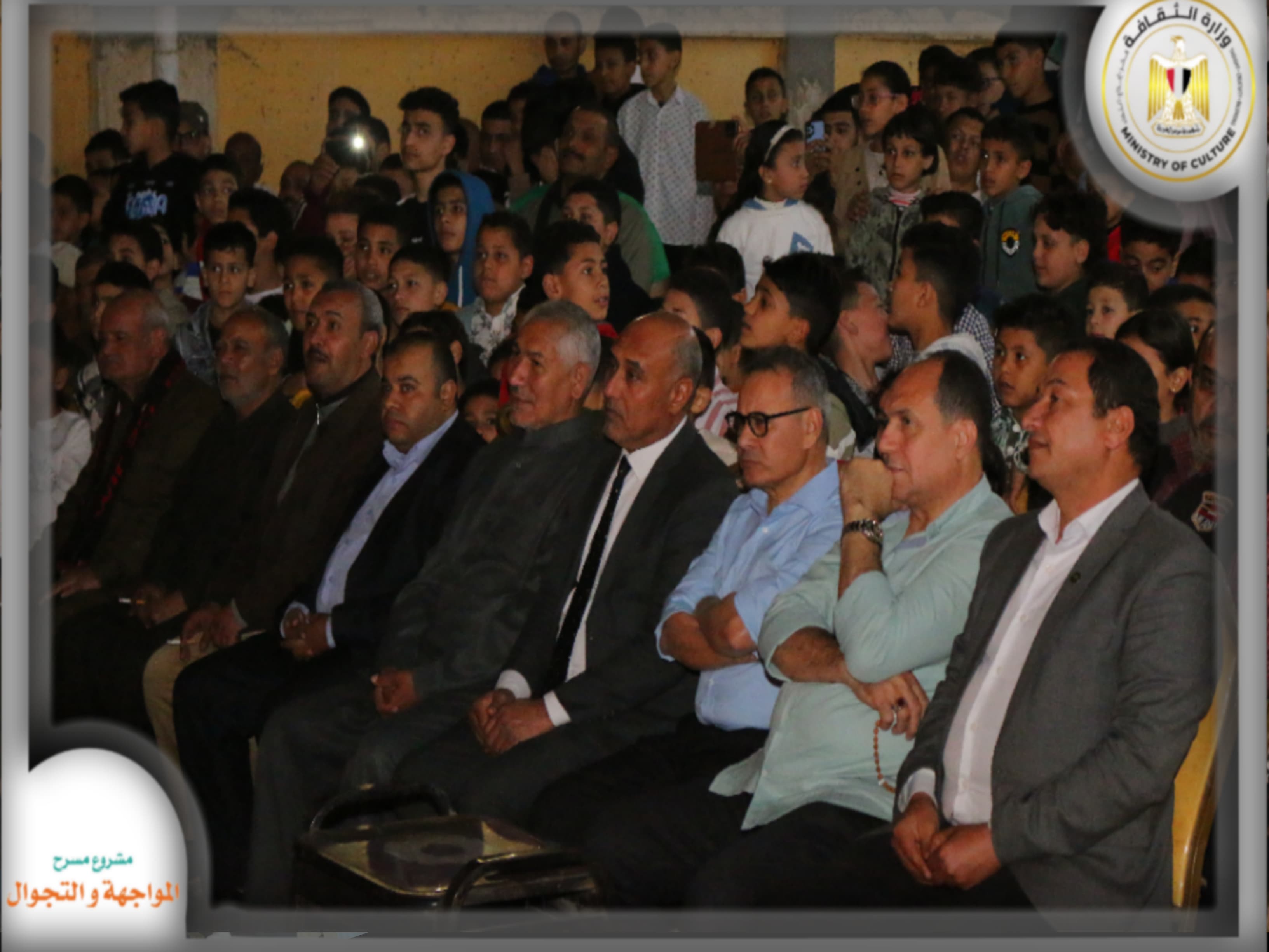 عروض مسرحية توته توته بمحاتفظة الدقهلية  (1)