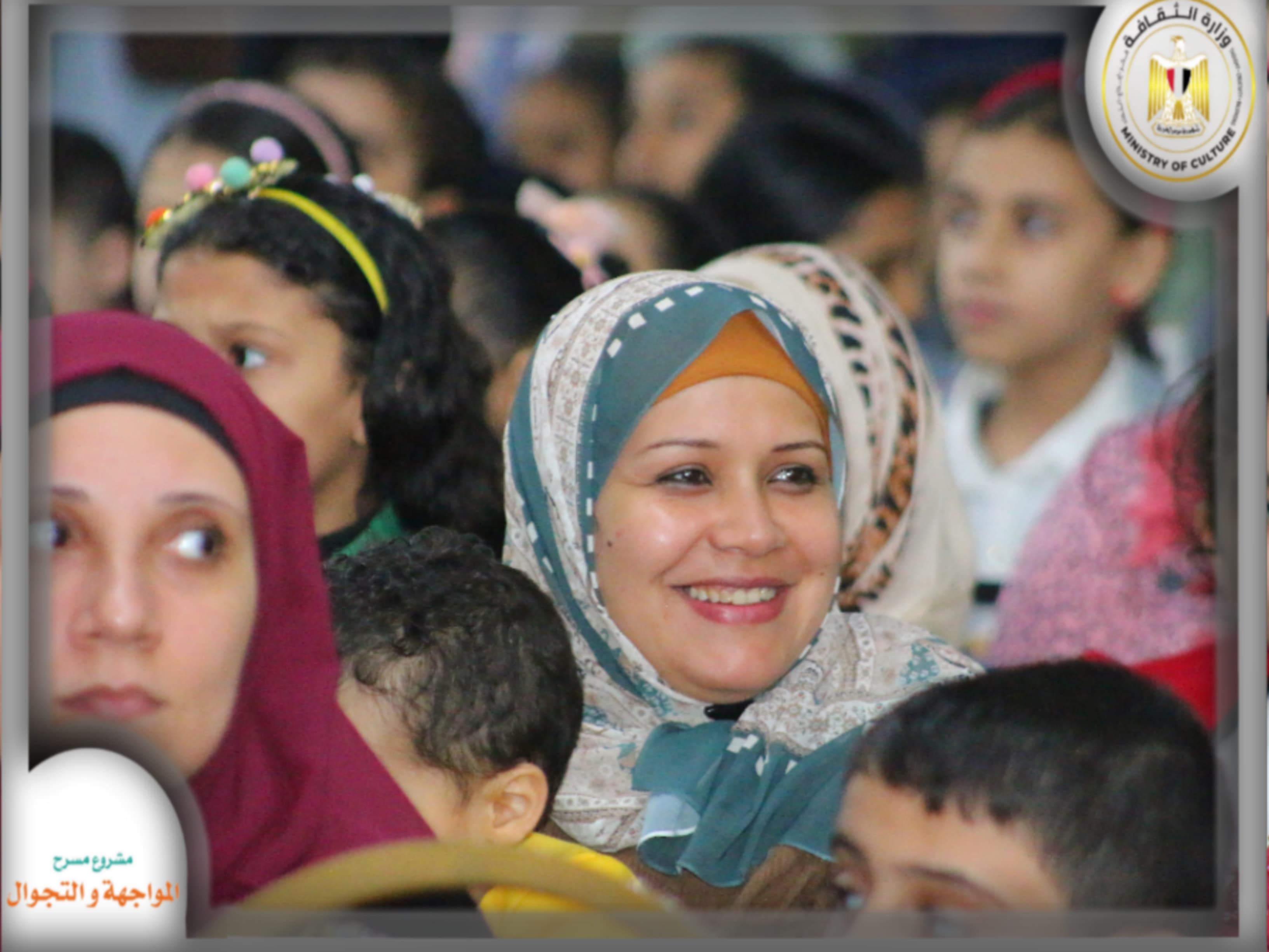 عروض مسرحية توته توته بمحاتفظة الدقهلية  (5)