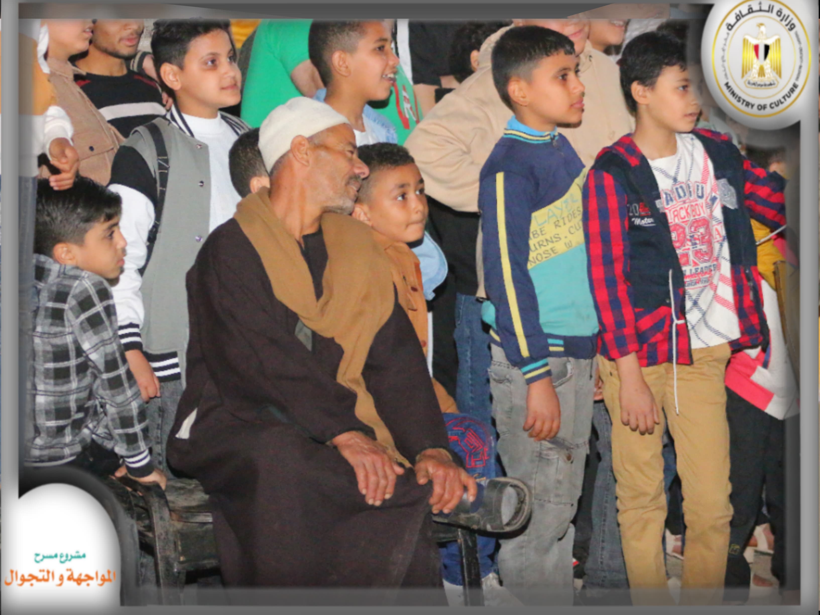 جمهور مسرحية توته توته يتفاعل مع العرض