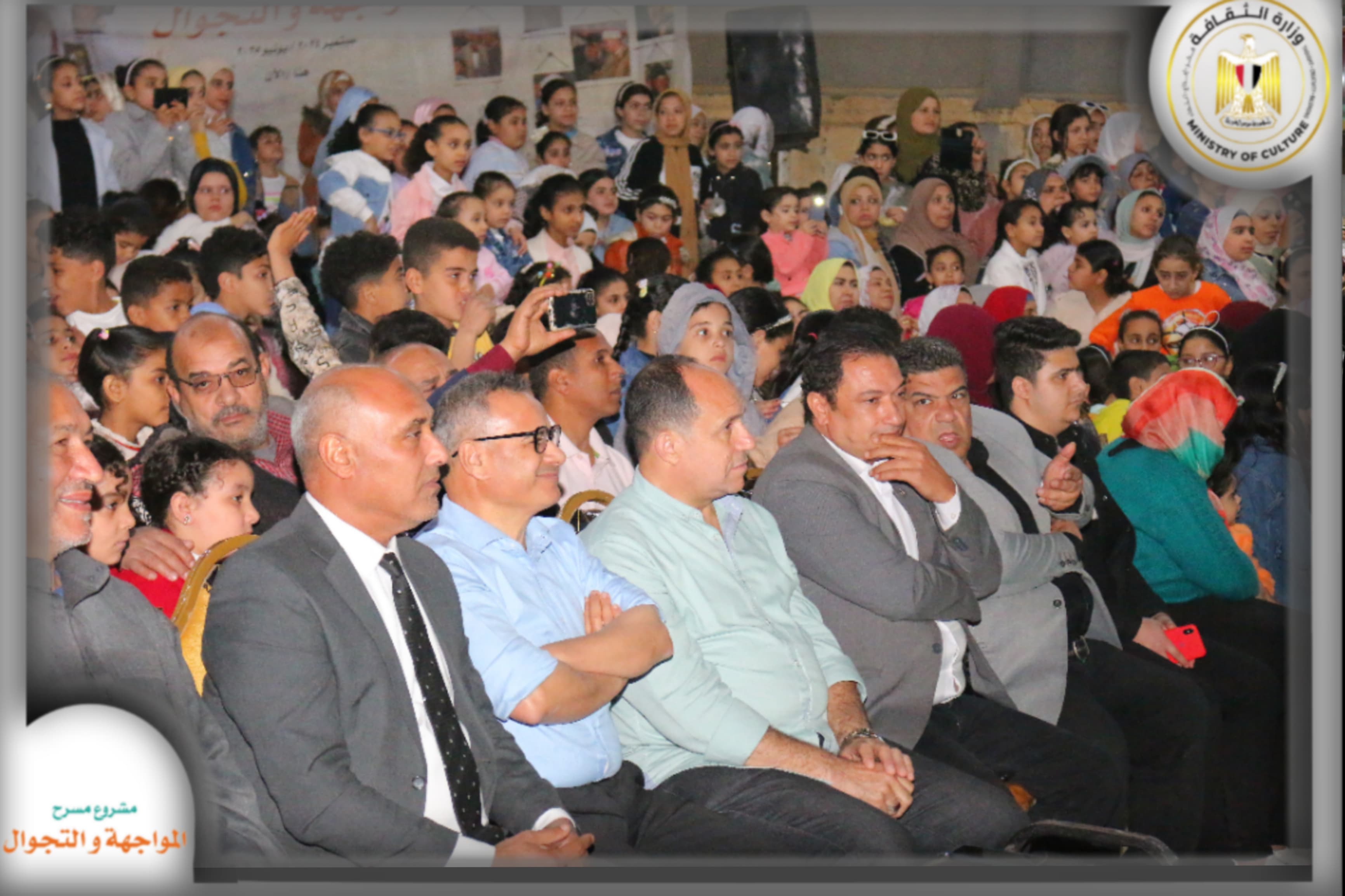 عروض مسرحية توته توته بمحاتفظة الدقهلية  (4)