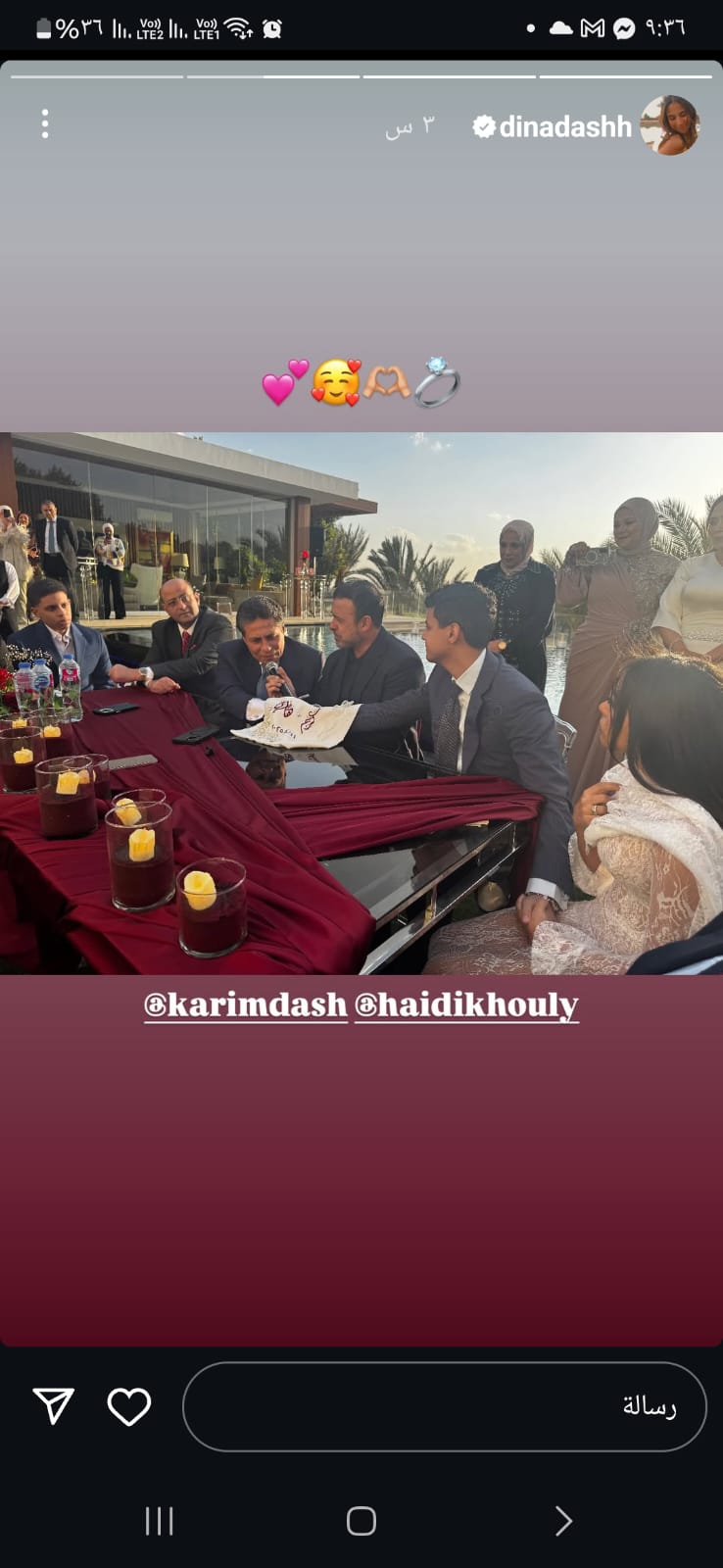 عقد قران شقيق الفنان احمد داش عقد قران شقيق الفنان احمد داش