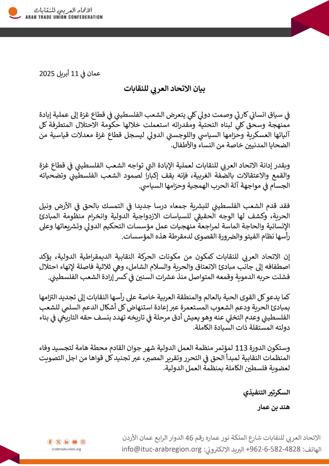 FB_IMG_1744439913432