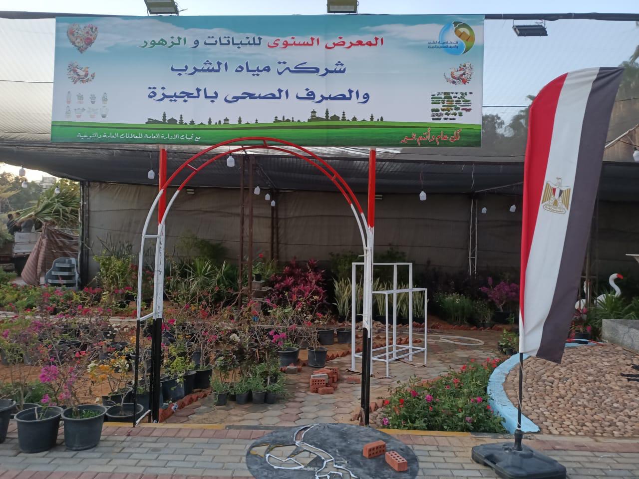 معرض زهور الربيع قبل افتتاحه الأسبوع الحالى (2)