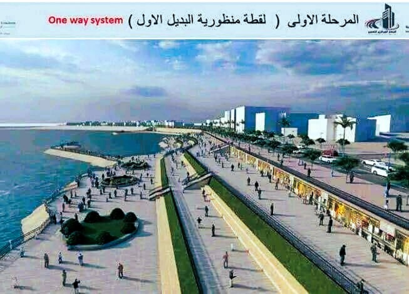 المرحلة الاولى مخطط تطوير كورنيش مطروح المرحلة الاولى مخطط تطوير كورنيش مطروح