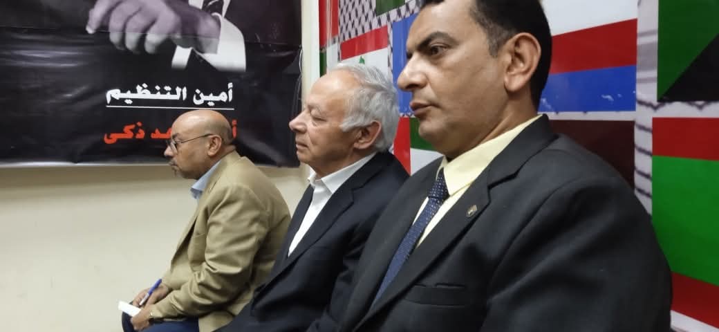 مؤتمر الحزب العربي عضو تحالف الاحزاب المصرية