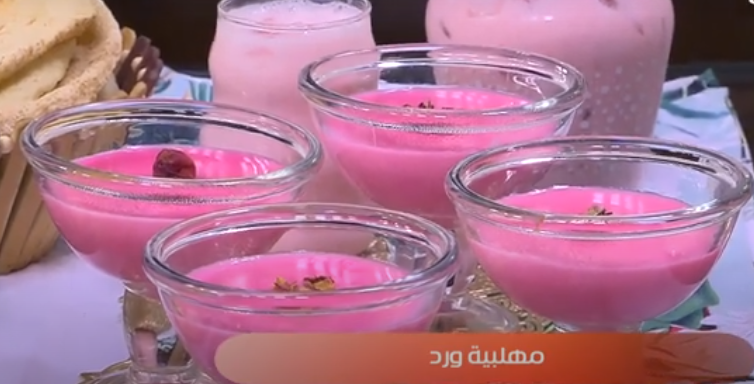 مهلبية مهلبية