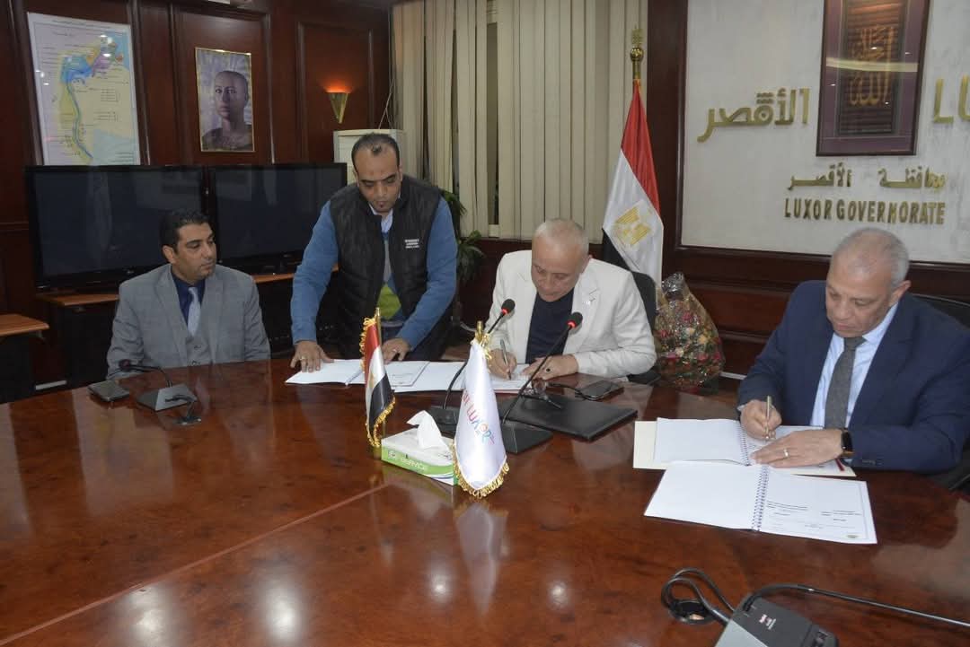 الأقصر تستعد لطرح وتشغيل مجمع الصناعات الغذائية والتعبئة لتجفيف الطماطم الأقصر تستعد لطرح وتشغيل مجمع الصناعات الغذائية والتعبئة لتجفيف الطماطم