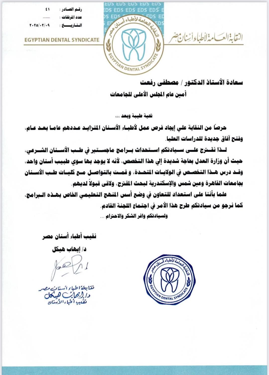 FB_IMG_1744440732358