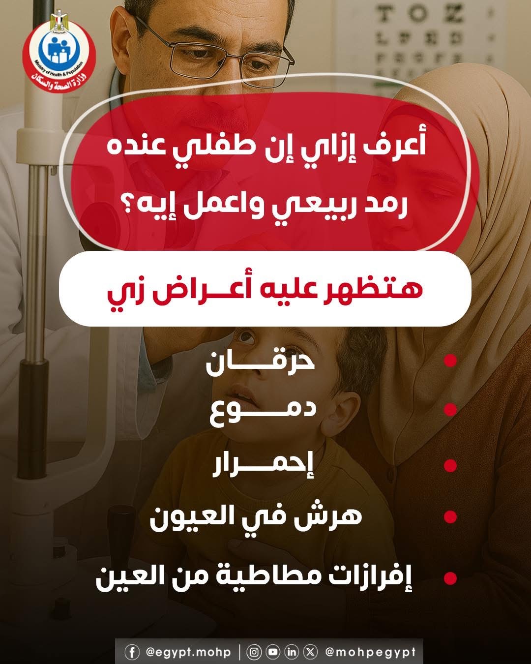 انفوجراف انفوجراف