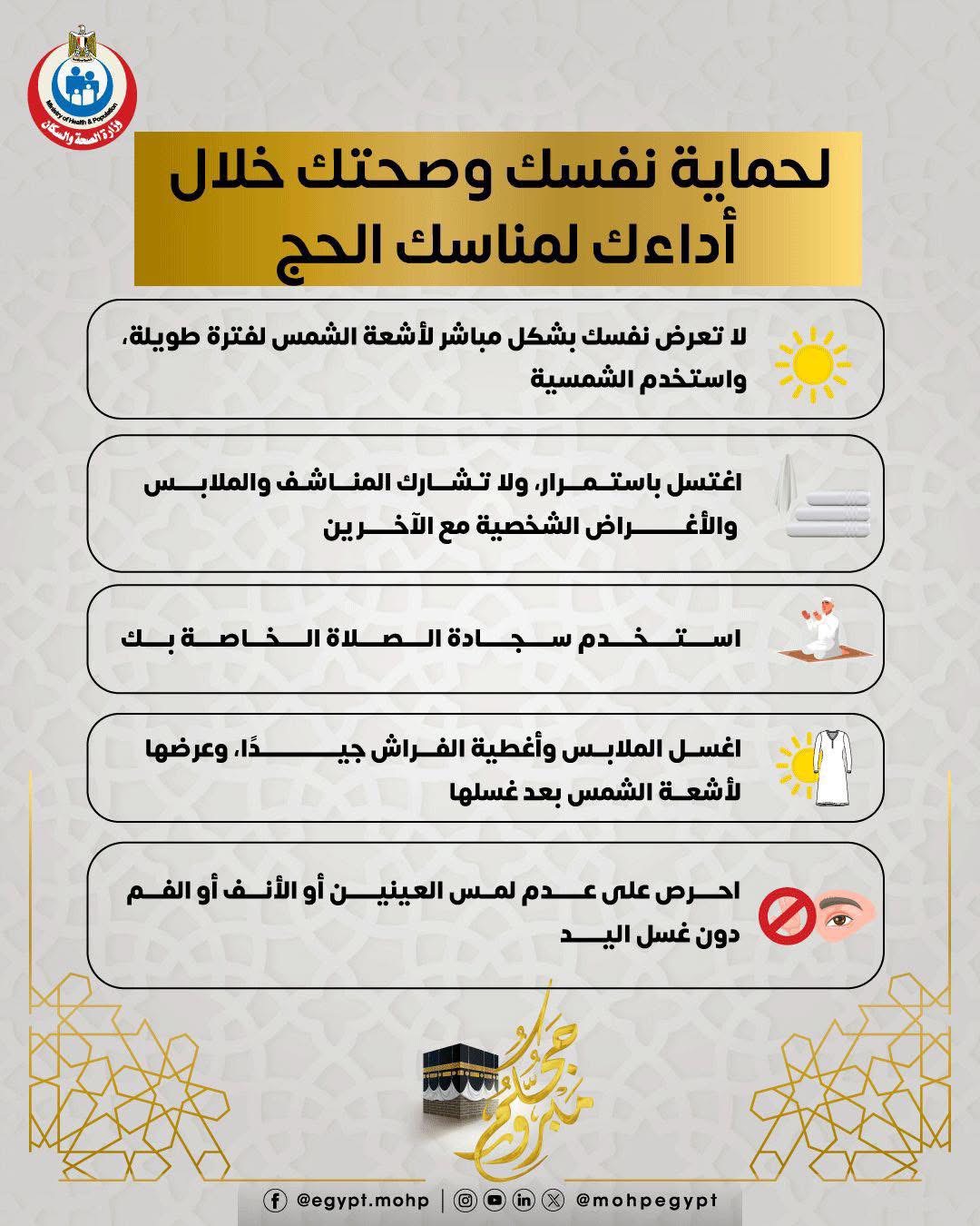 انفوجراف انفوجراف