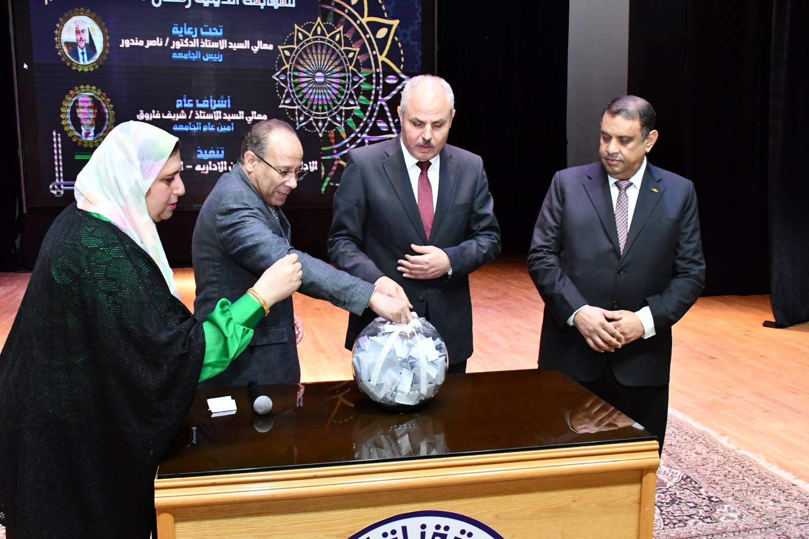 جانب من القرعة