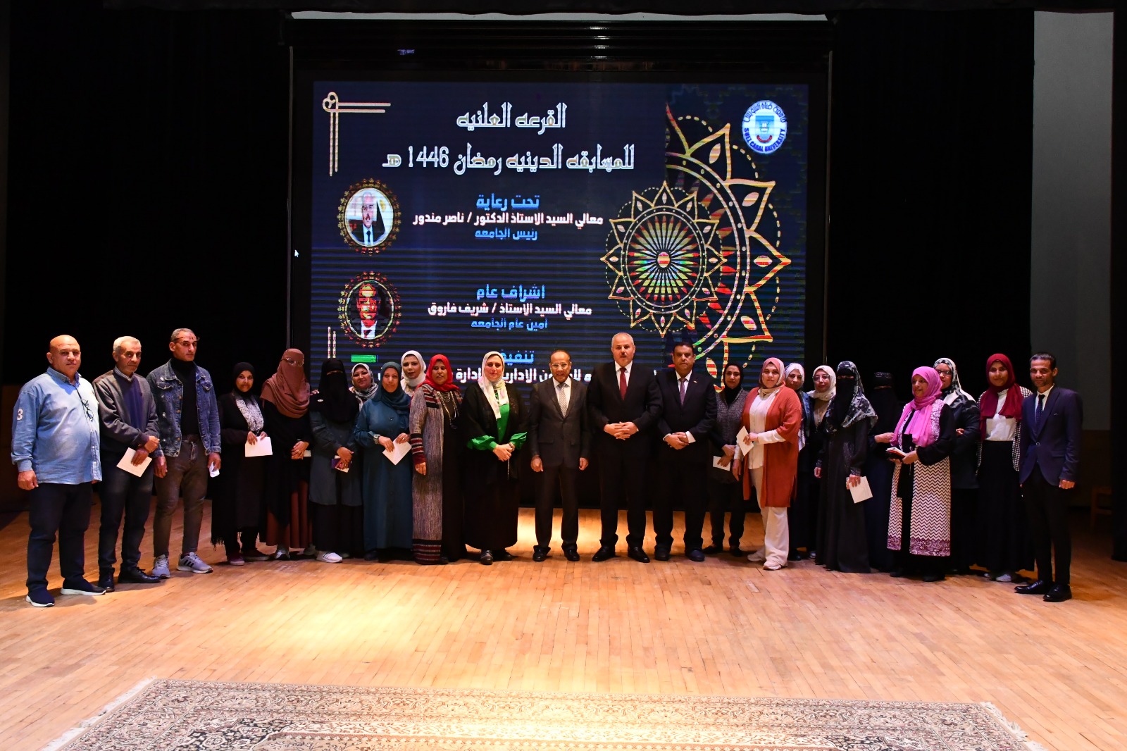 قيادات الجامعة مع الفاىزين