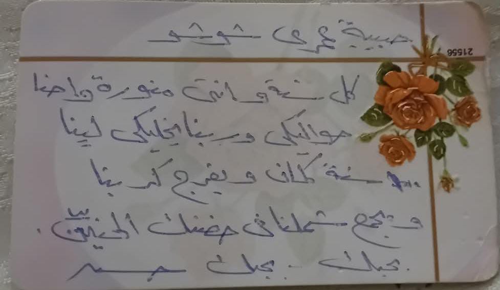 شمس البارودى تنشر صورا من عقد قرانها على حسن يوسف (7)