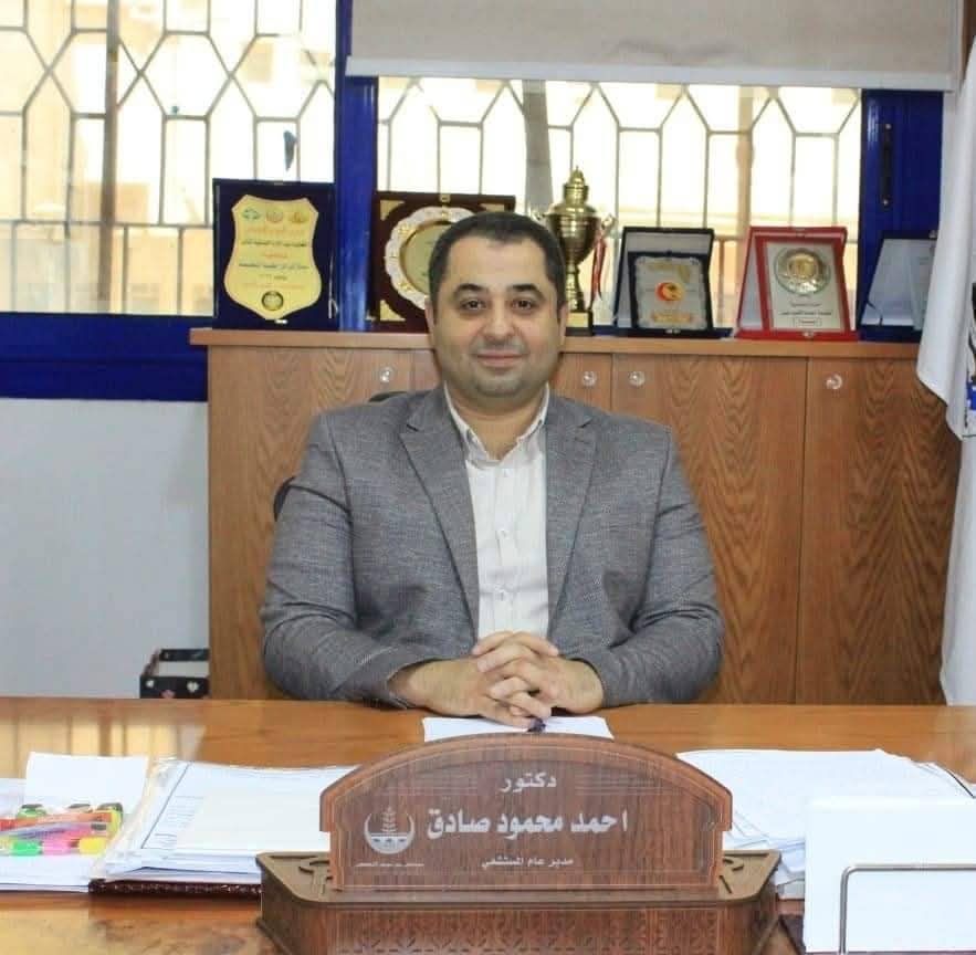 دكتور احمد صادق مدير المستشفى دكتور احمد صادق مدير المستشفى