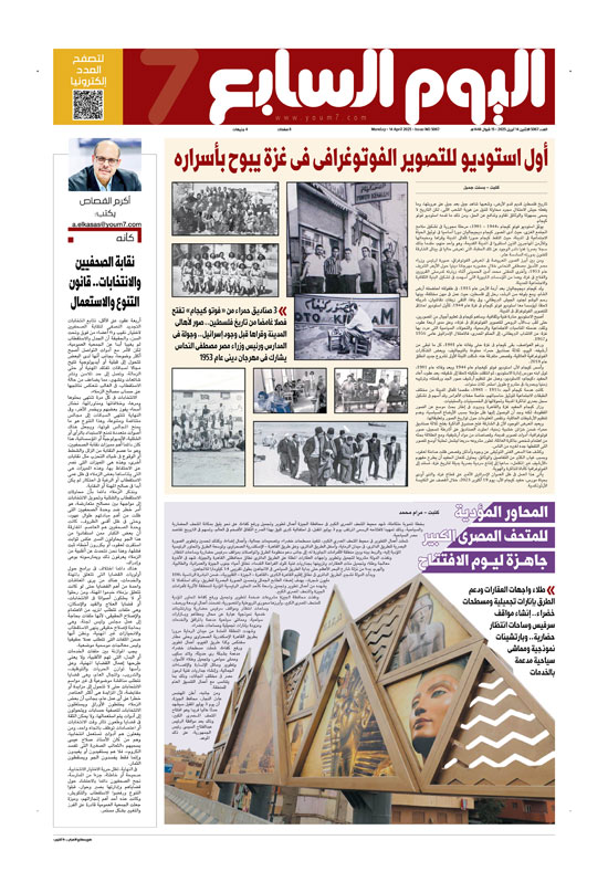 p.8 p.8