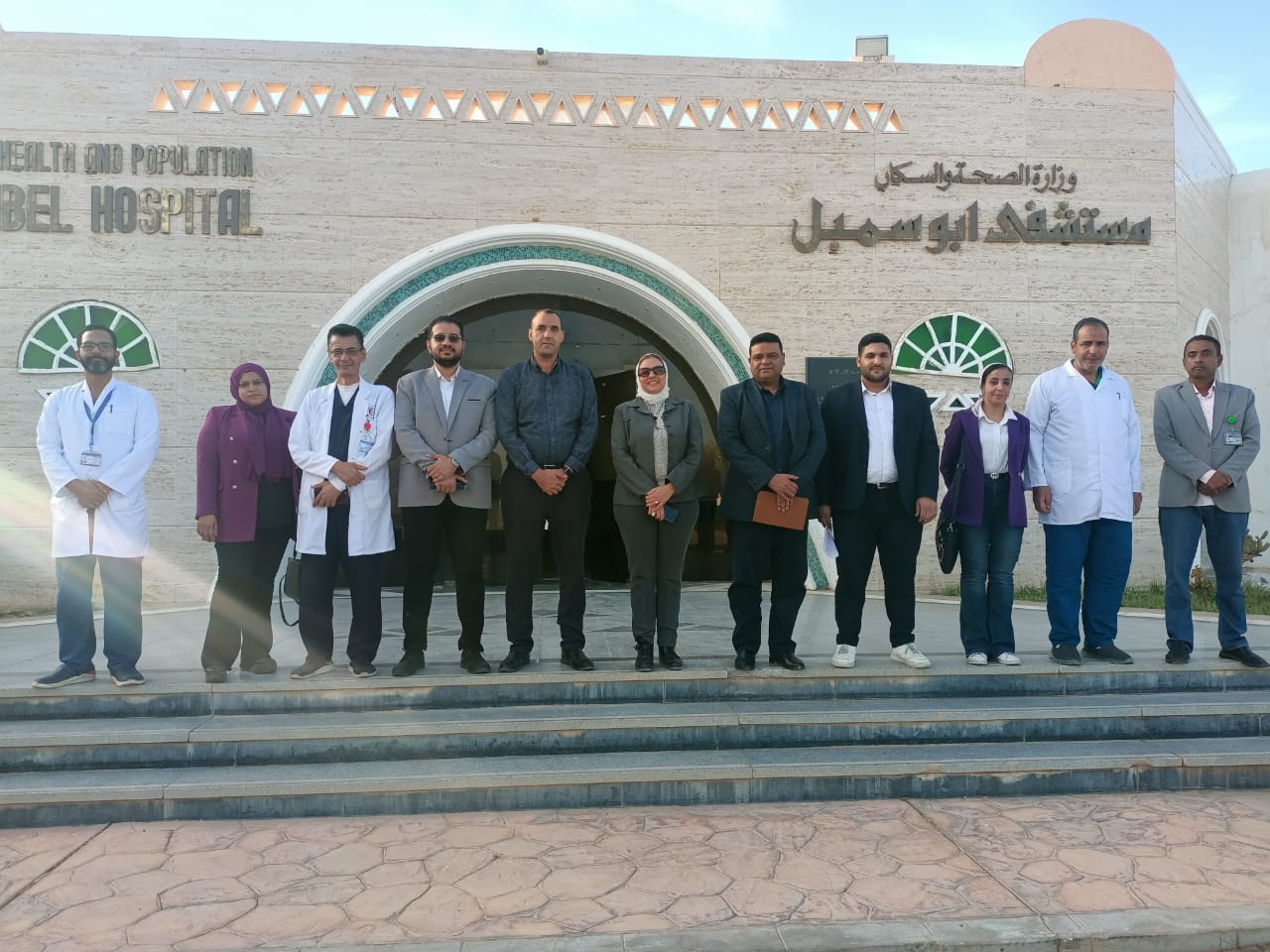 مستشفى أبوسمبل مستشفى أبوسمبل