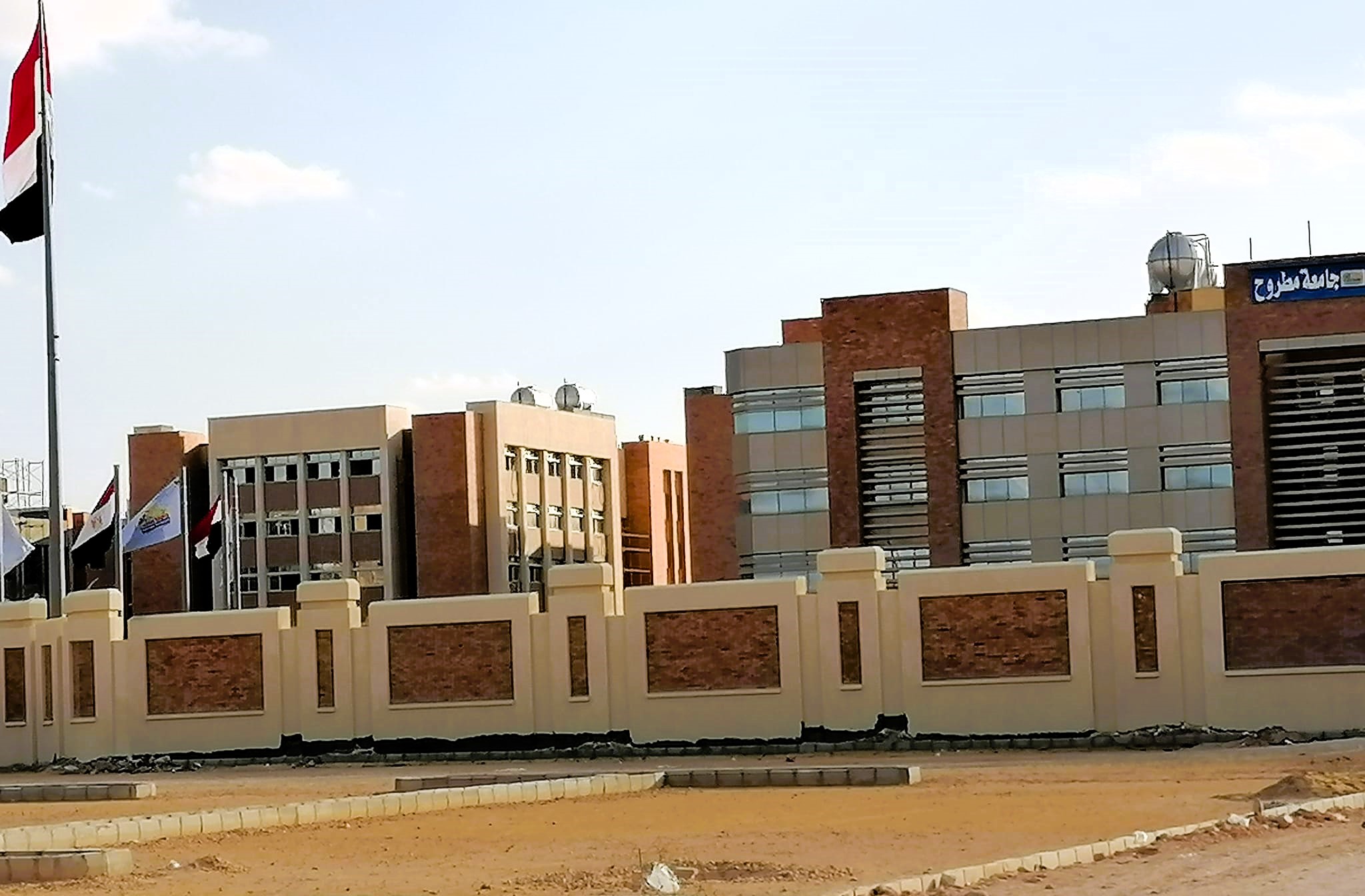 المشروع السكني بجوار جامعة مطروح