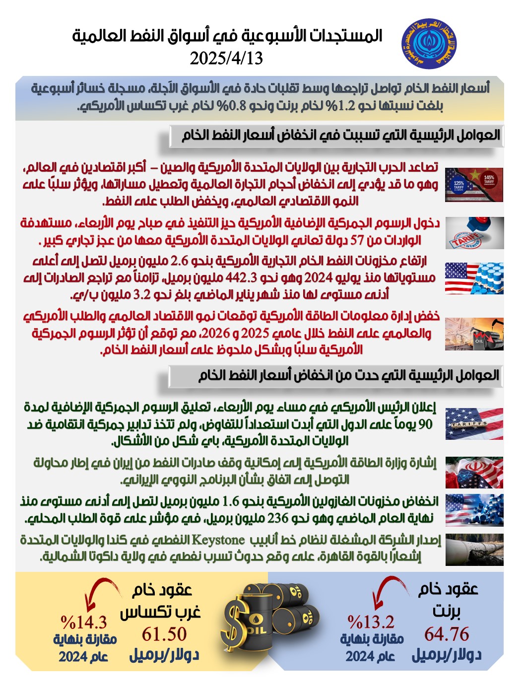 WhatsApp Image 2025-04-14 at 10.55.01 AM WhatsApp Image 2025-04-14 at 10.55.01 AM