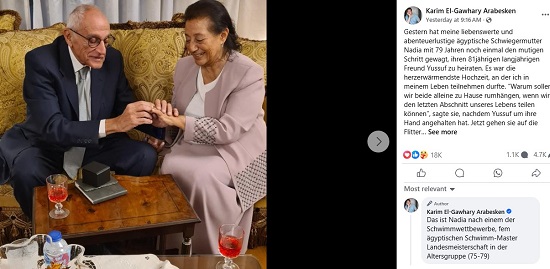 منشور زوج ابنتها منشور زوج ابنتها