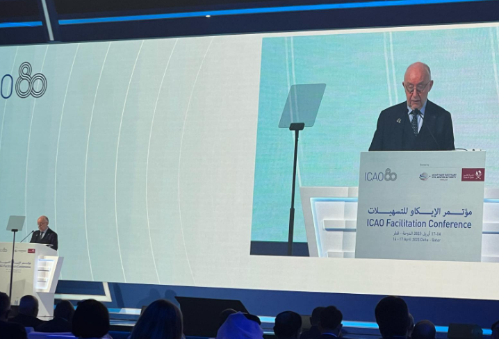 مؤتمر الإيكاد