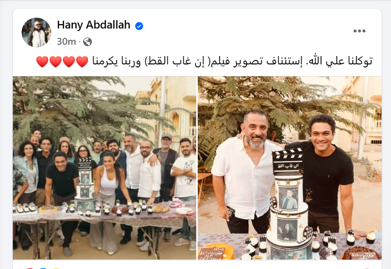 استئناف تصوير فيلم ان غاب القط