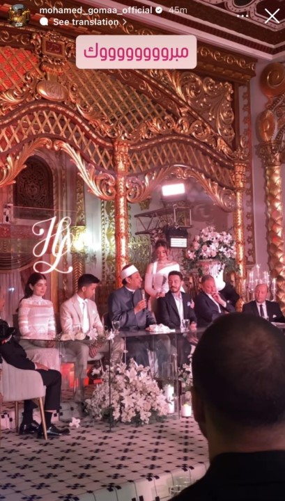 لحظة عقد قران ليلى احمد زاهر وهشام جمال لحظة عقد قران ليلى احمد زاهر وهشام جمال