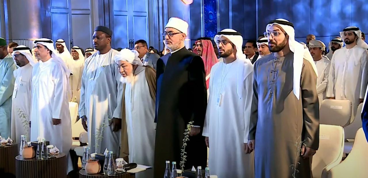 الجلسة الافتتاحية لمؤتمر "المواطنة والهوية وقيم العيش المشترك" الجلسة الافتتاحية لمؤتمر "المواطنة والهوية وقيم العيش المشترك"