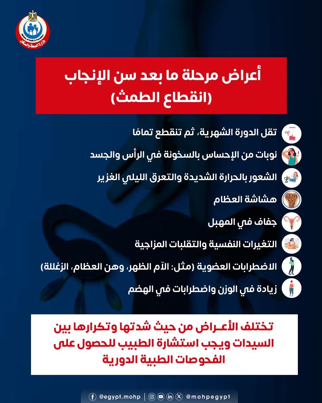 اعراض مابعد الانجاب اعراض مابعد الانجاب