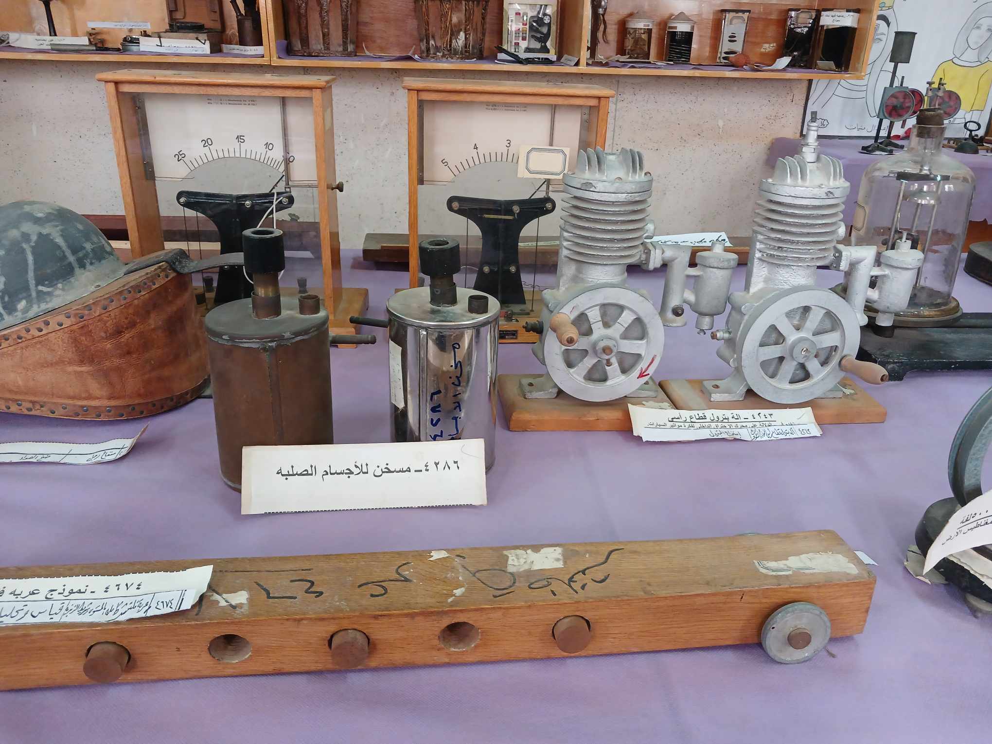 الالات نادرة الالات نادرة