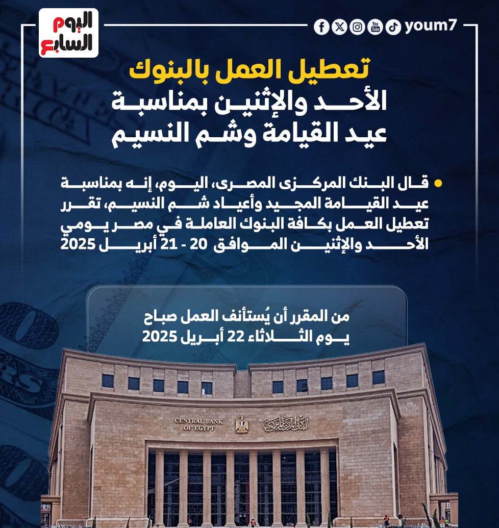 اجازة اجازة