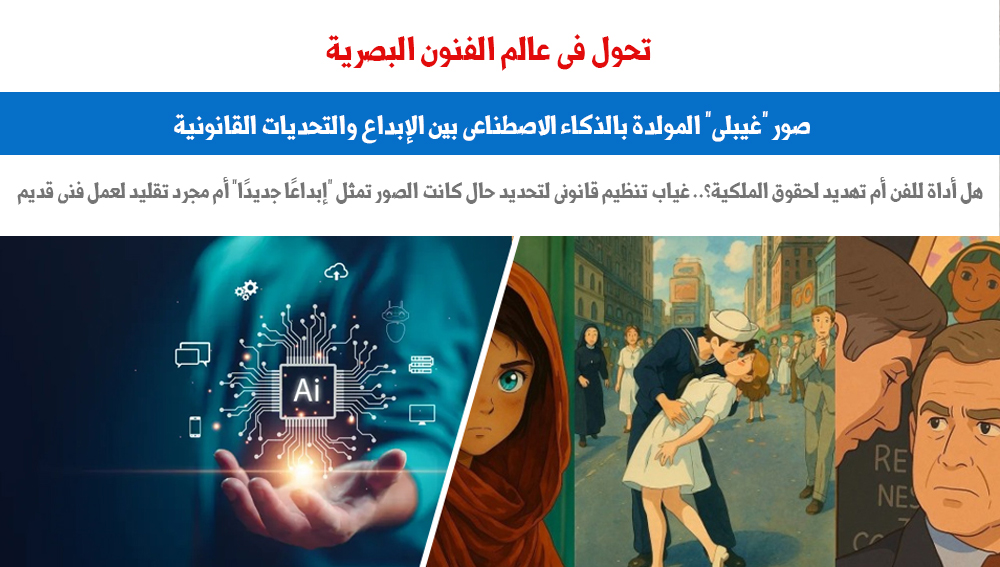 تحول رقمى تحول رقمى