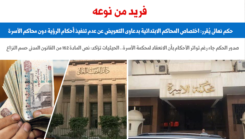 اختصاص اختصاص