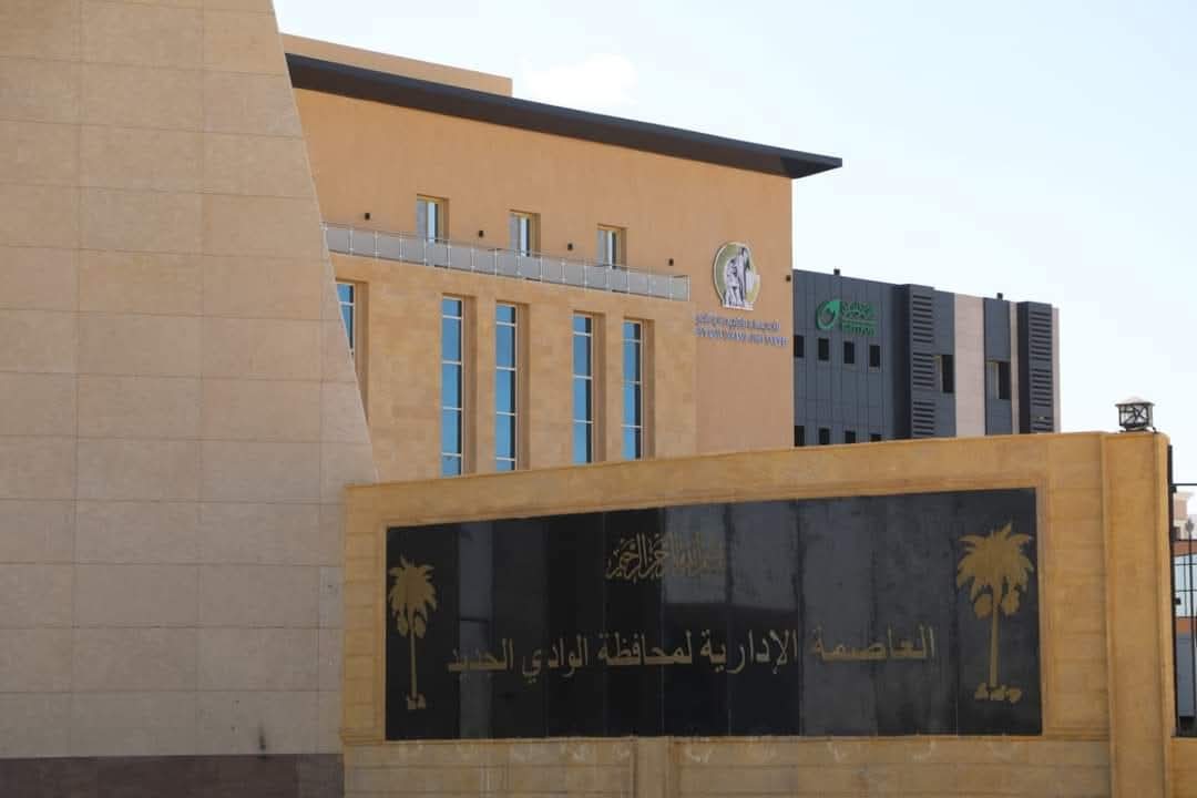 مدخل المجمع الحكومي المميكن بالخارجة مدخل المجمع الحكومي المميكن بالخارجة