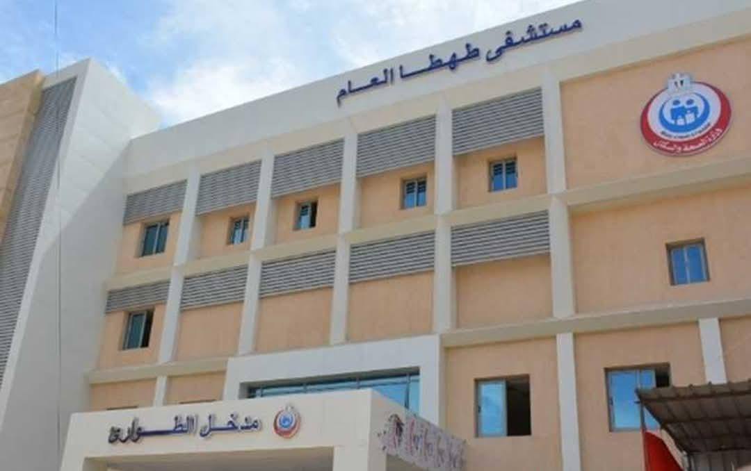 مستشفى طهطا العام مستشفى طهطا العام
