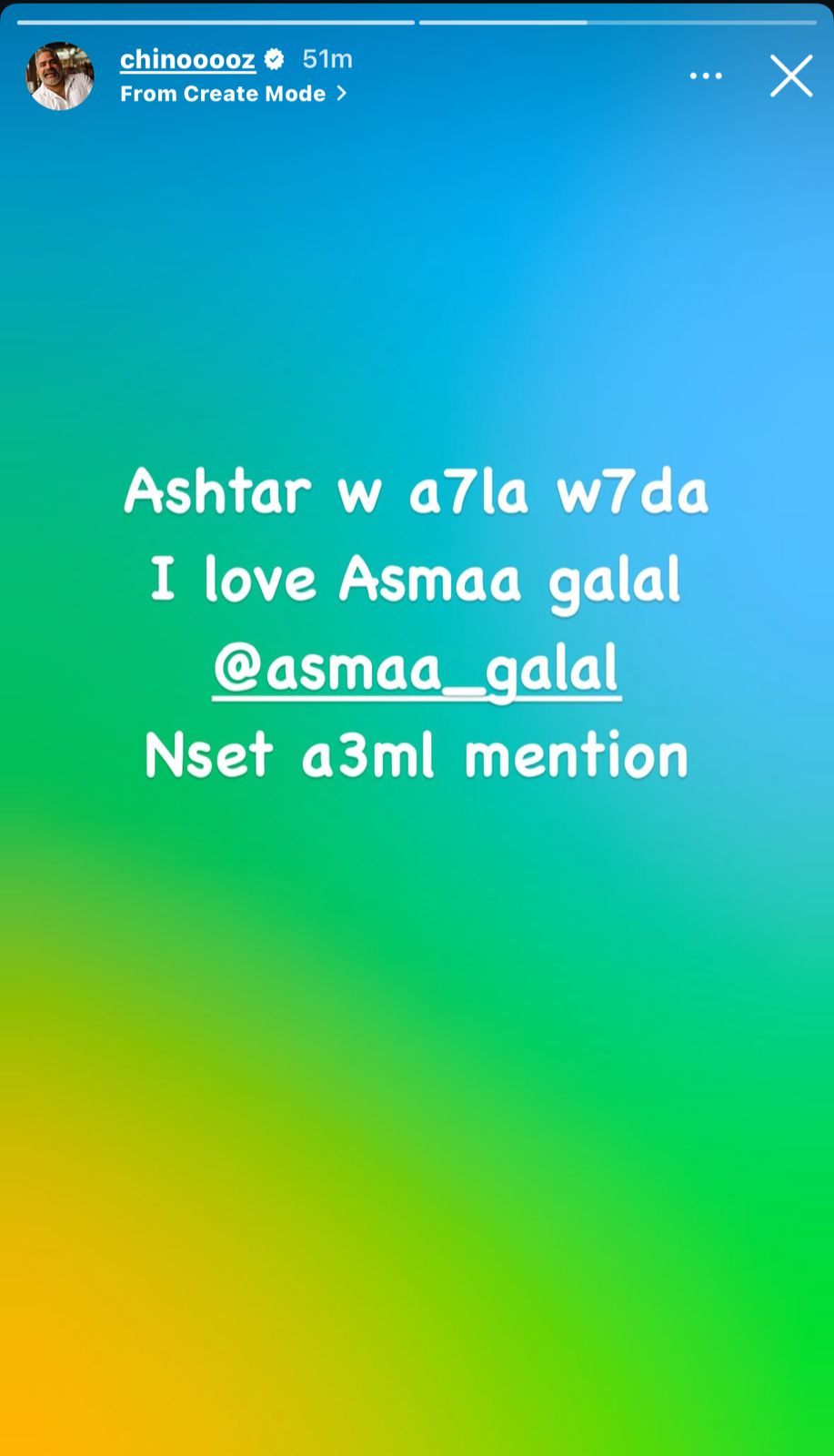 محمد شاهين