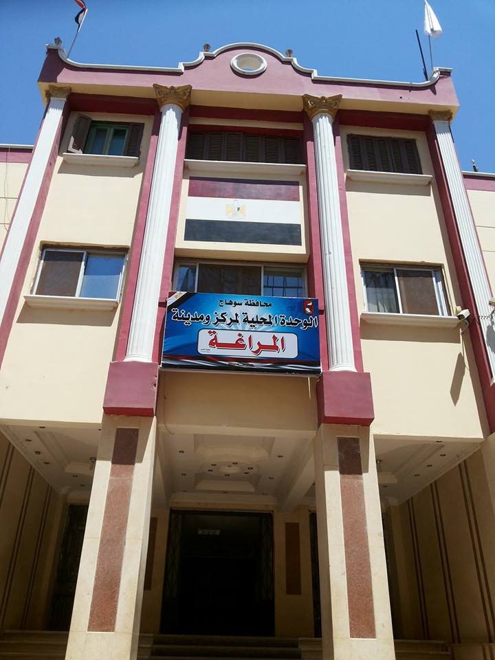 الوحدة المحلية لمركز ومدينة المراغة