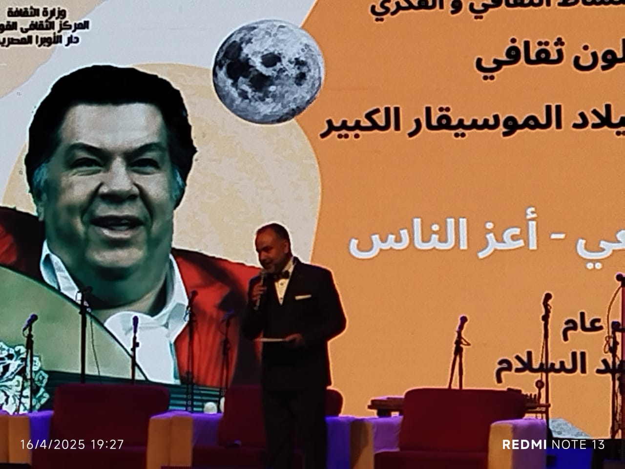 بدء احتفالية ذكرى ميلاد. الموسيقار عمار الشريعي بالمسرح الصغير بالاوبرا (2)