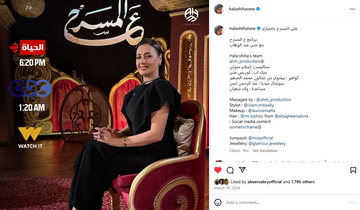 حلا شيجة تحتفظ بصور بدون حجاب