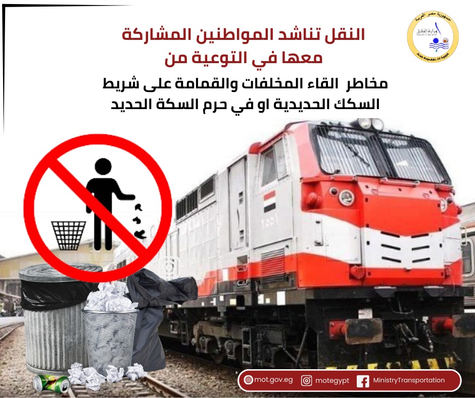 جانب من الحملة جانب من الحملة