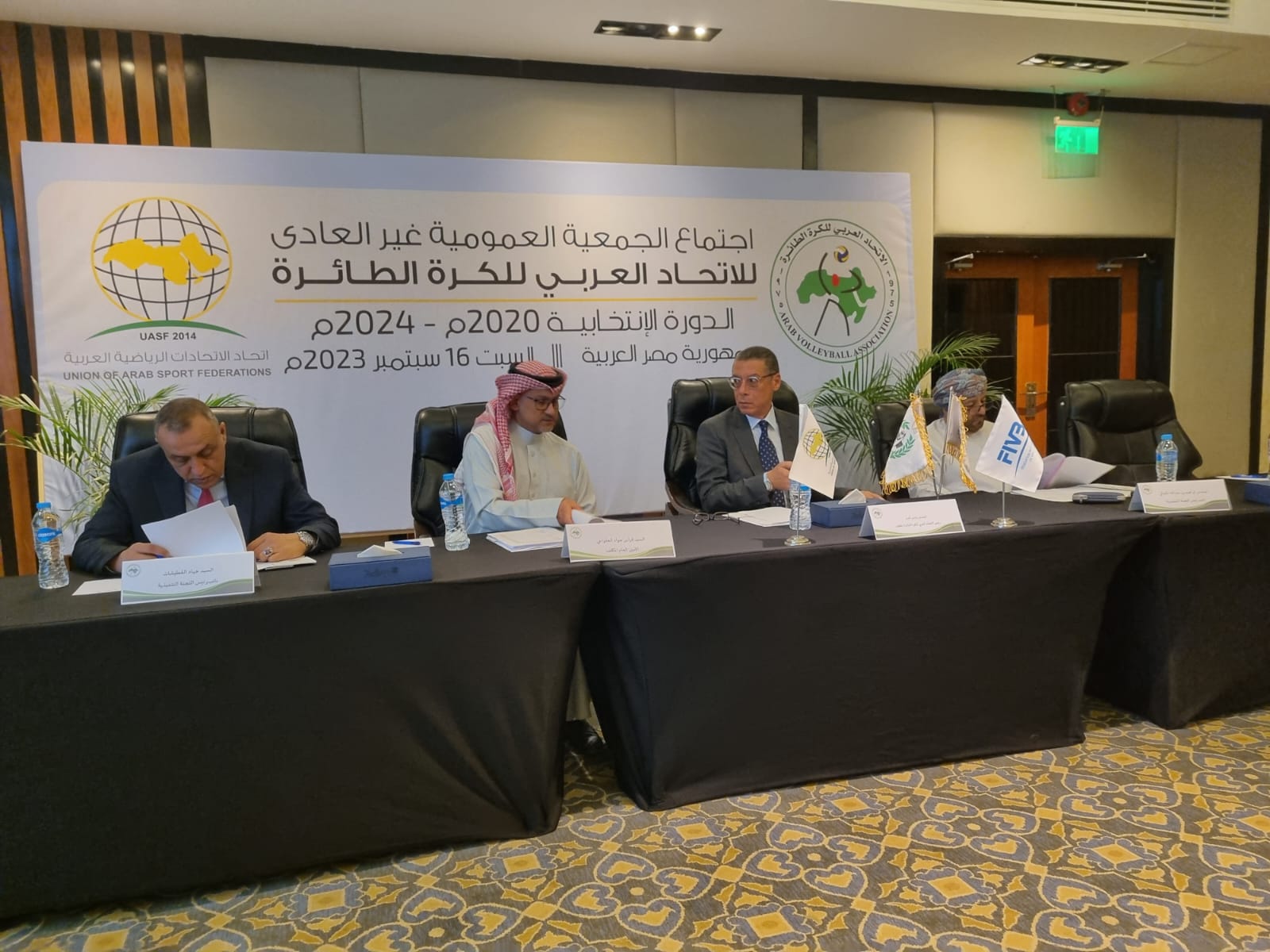 عمومية الاتحاد العربى