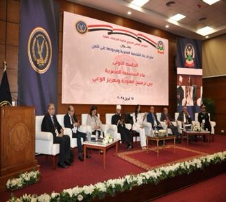 مؤتمر بناء الشخصية (5)