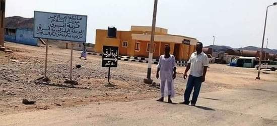قرية أبرق قرية أبرق