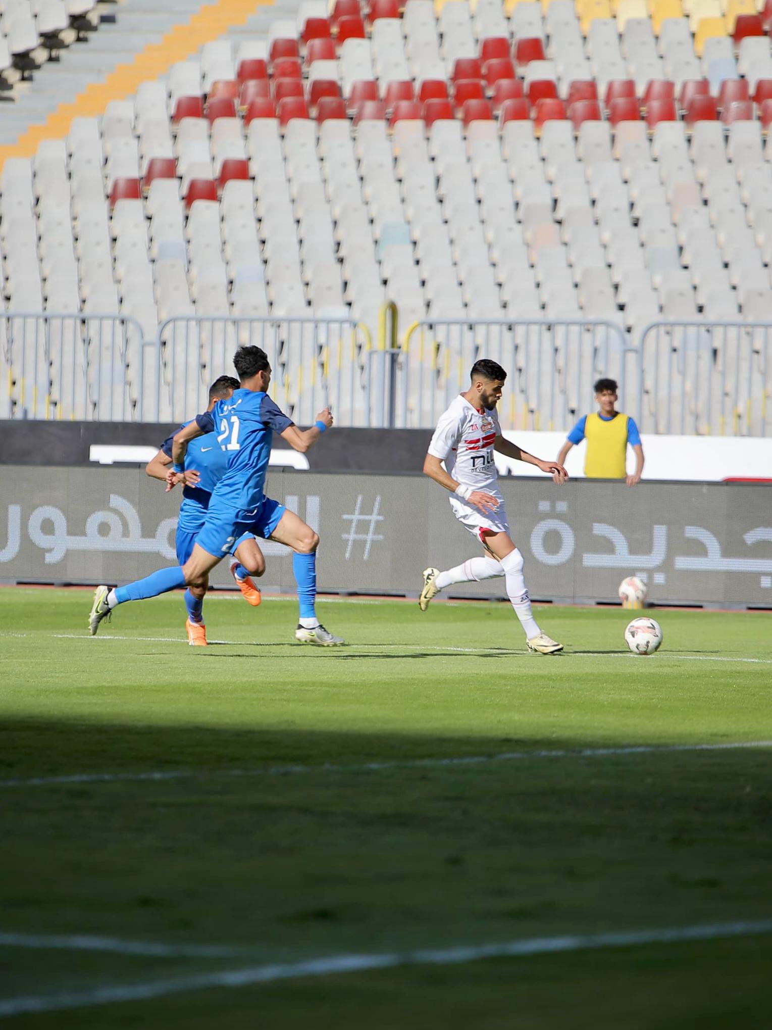 الزمالك (1)