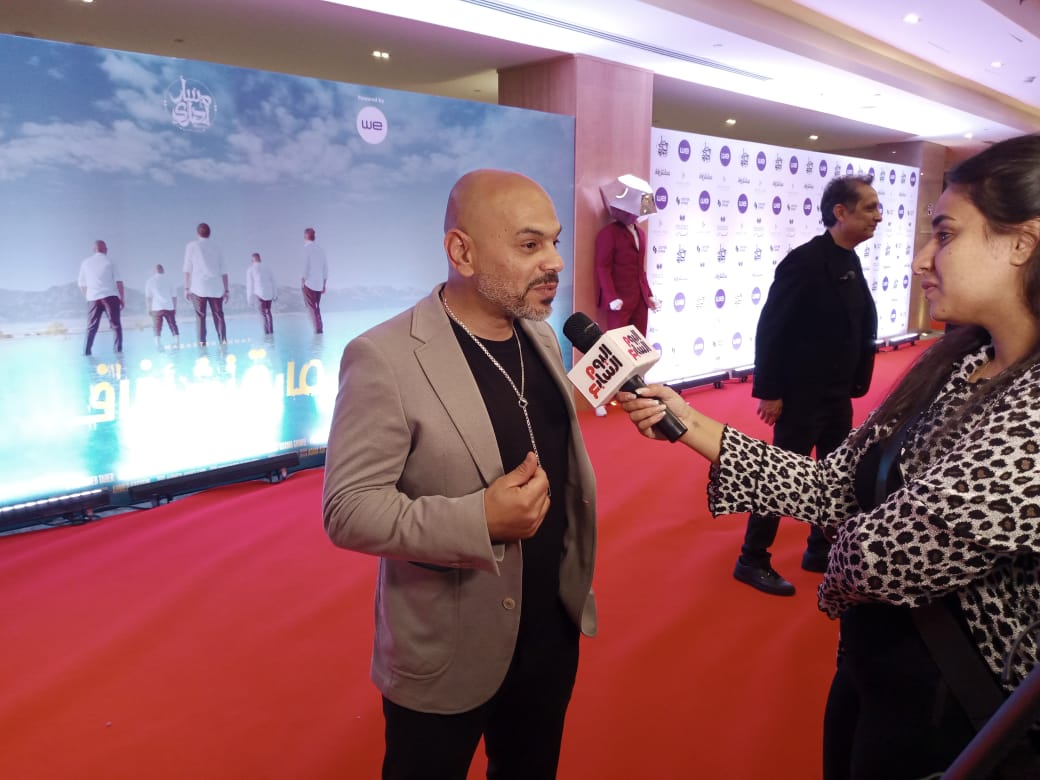 مسار إجباري يحتفل بالعرض الخاص لفيلم أمير الشناوي الوثائقي  ما بقتش أخاف (6)